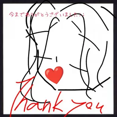 Profile image of あぐら。