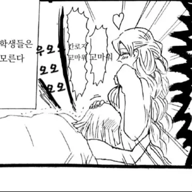 Profile image of 이구로 오바나이