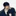 최이한