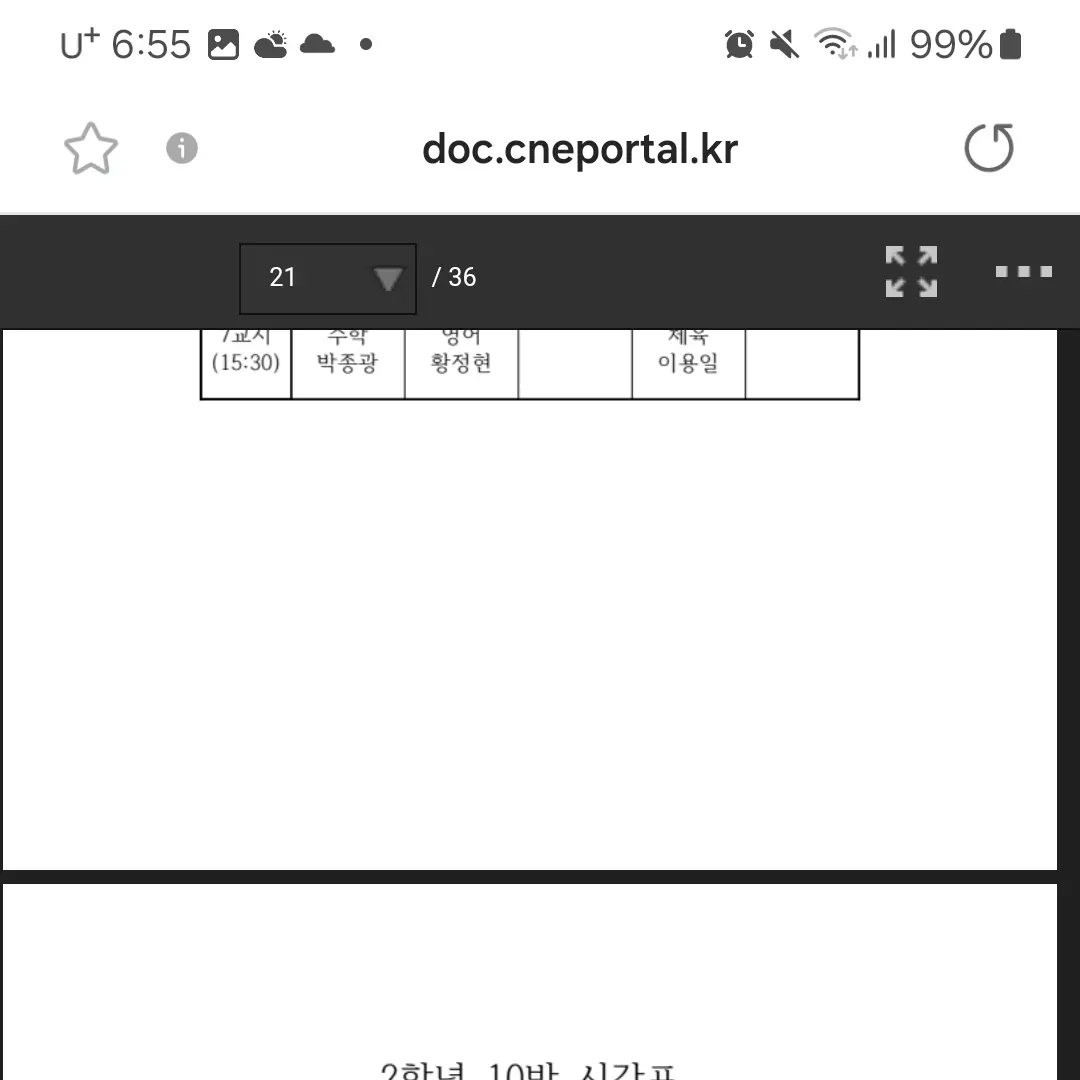 FickleRat0289의 남편