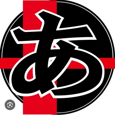 Profile image of 杏仁さん