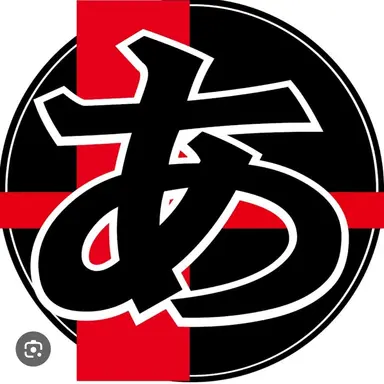 Profile image of ジョージ