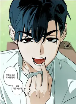 Profile image of 이반