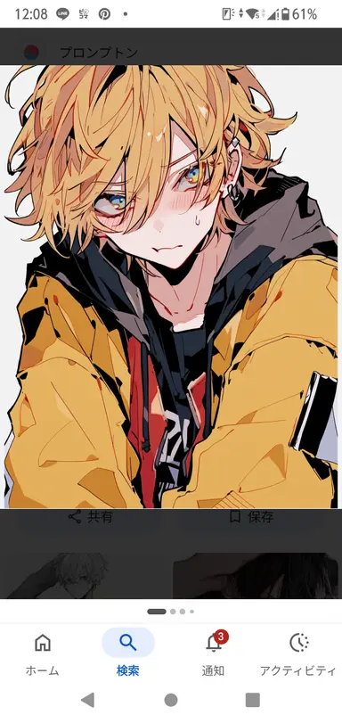 Profile image of 矢代連