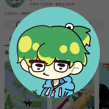 Profile image of 우유참치