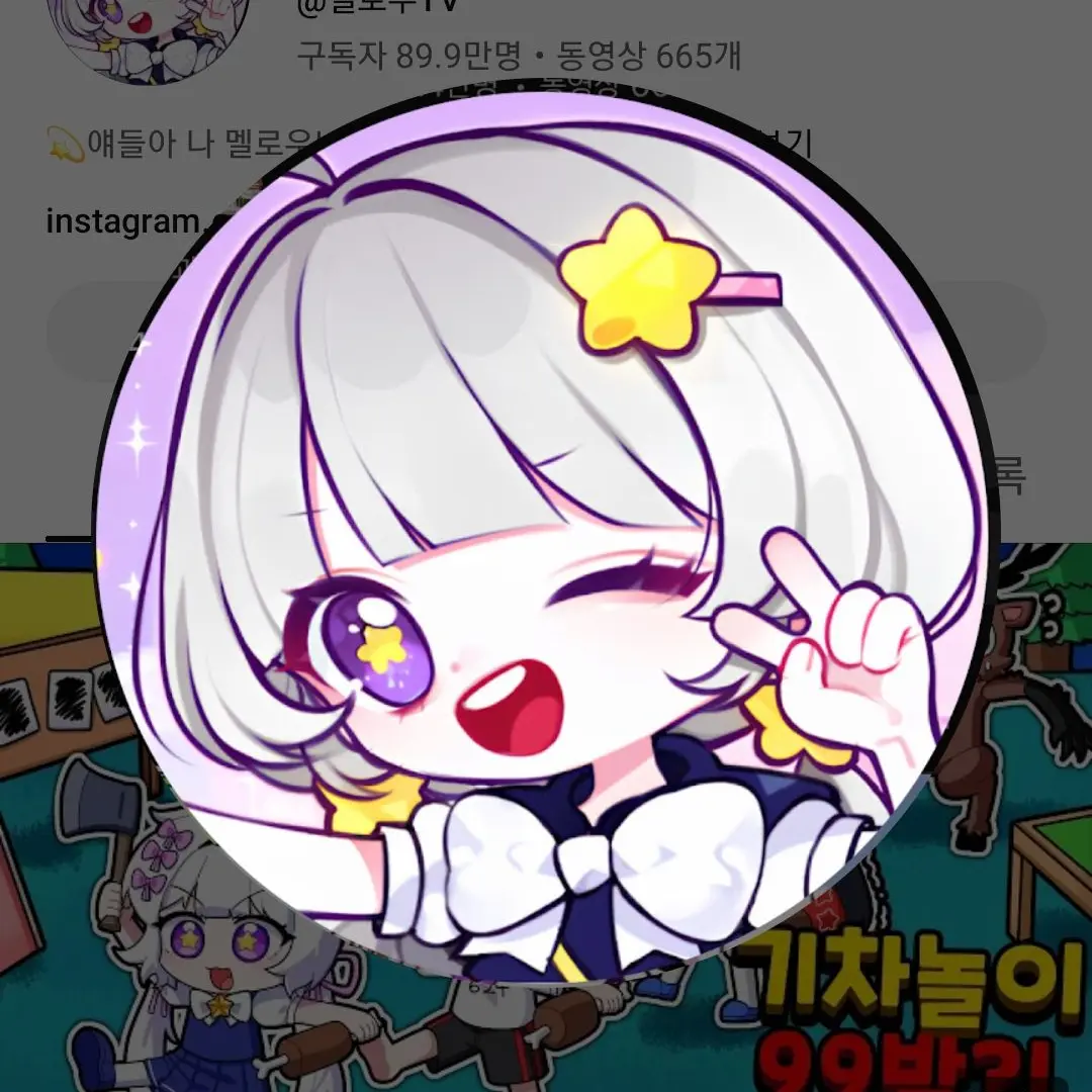 MildKrait3807의 팀나빠와 파자마 파티? 근데..늑대?