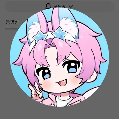 Profile image of 밥풀