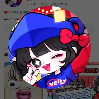 Profile image of 벨키