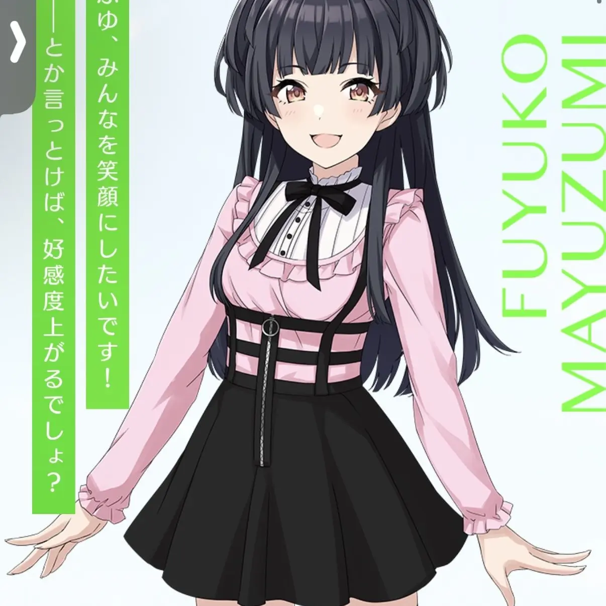 SassyBongo4692의 ストレイライト