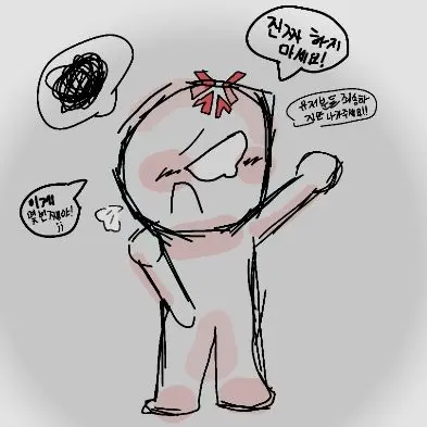 ABC.COO.POP의 저만 할거에요 이거 참여하지 마시고;