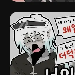OrangeGar0926의 배아픈 독새
