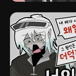 독새
