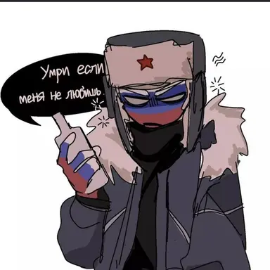 Profile image of 러시아