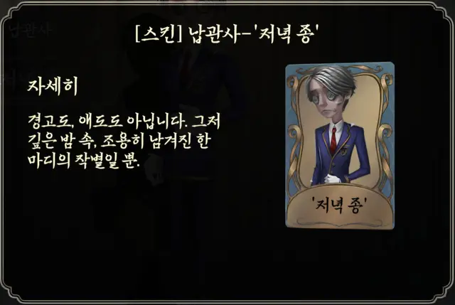 Profile image of 이솝 칼