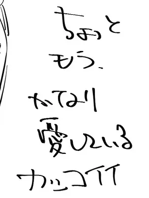 ai_des의 おとんな月島