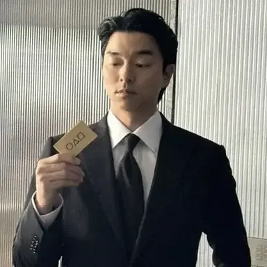 Profile image of 2 Gong Yoo