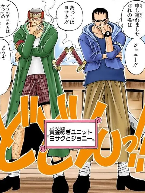 sanso.com의 可愛い後輩たち