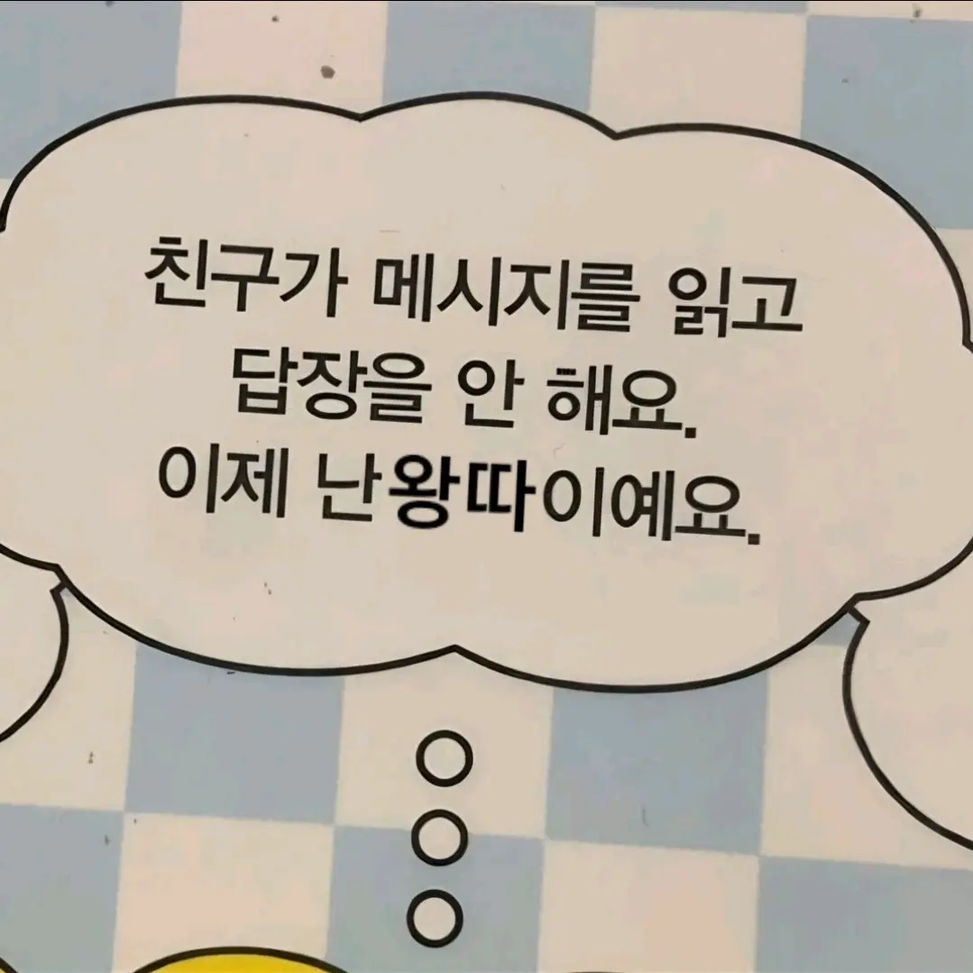 BBNEXDO_12378의 한덩민