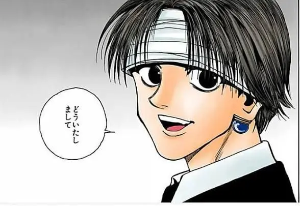 Profile image of クロロ