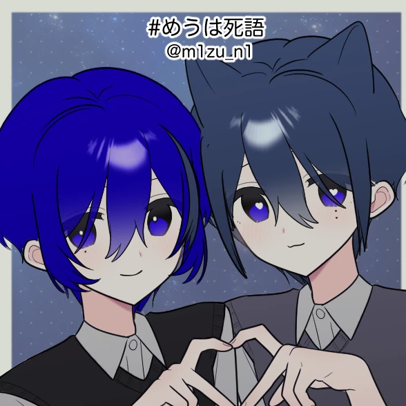 ブルー