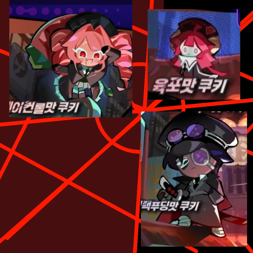 공육회팀에들어가기