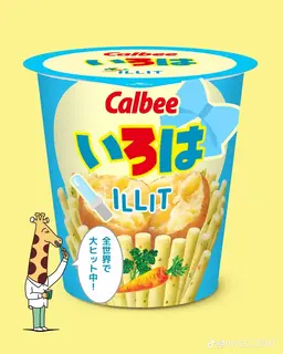 Profile image of イロハ