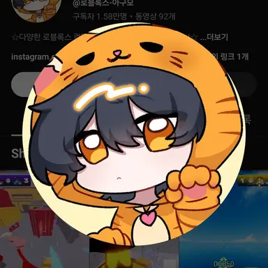 Profile image of 아구모