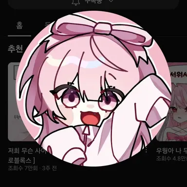 Profile image of 네즈