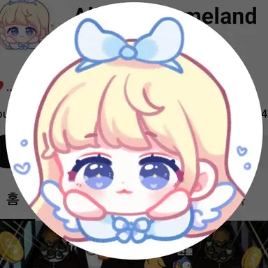 Profile image of 앨리스