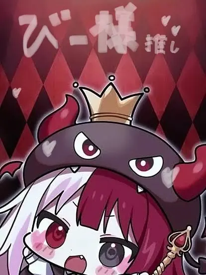 Akubisamaosi의 みんなでコメントで盛りあがろ〜