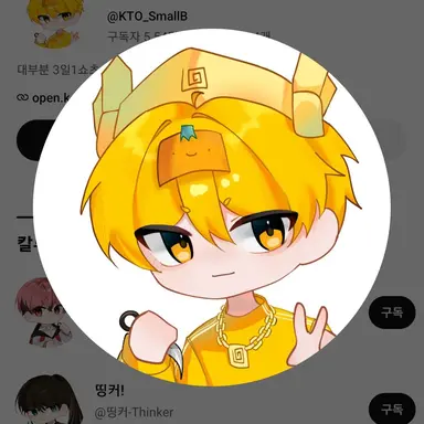 Profile image of 스몰비