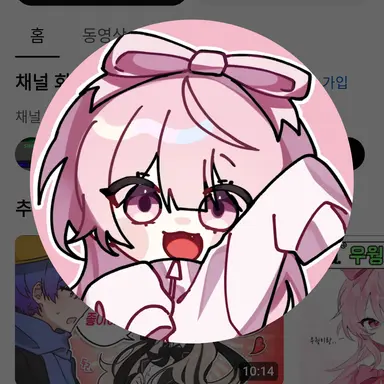 Profile image of 네즈