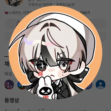 Profile image of 유이