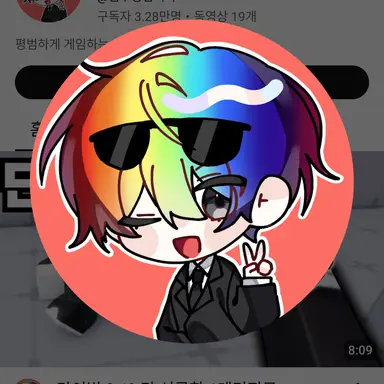 Profile image of 우웡