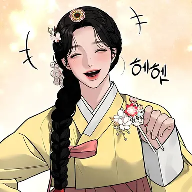 Profile image of 황설화