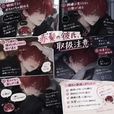 Profile image of 黒瀬 朔