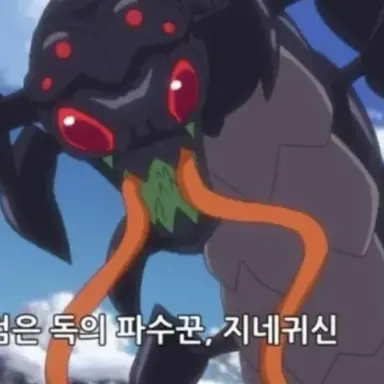 Profile image of 지네귀신