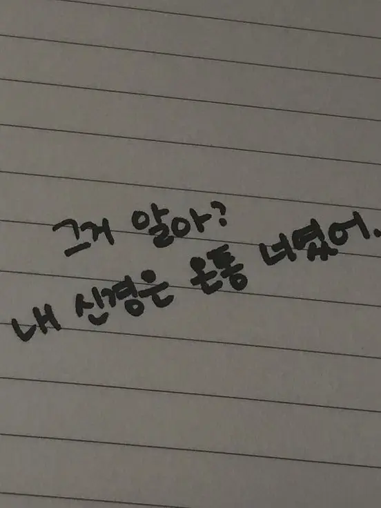 Se.117-의 첫눈에 반한 주들-!
