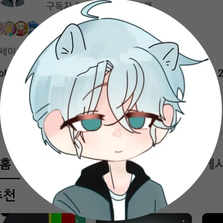 Lily.213의 우당탕 튜브