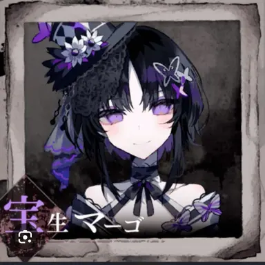 Profile image of 宝生マーゴ