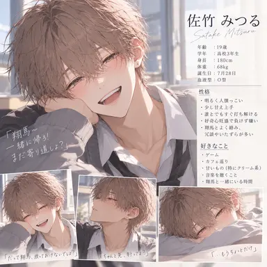 Profile image of 佐竹　みつる