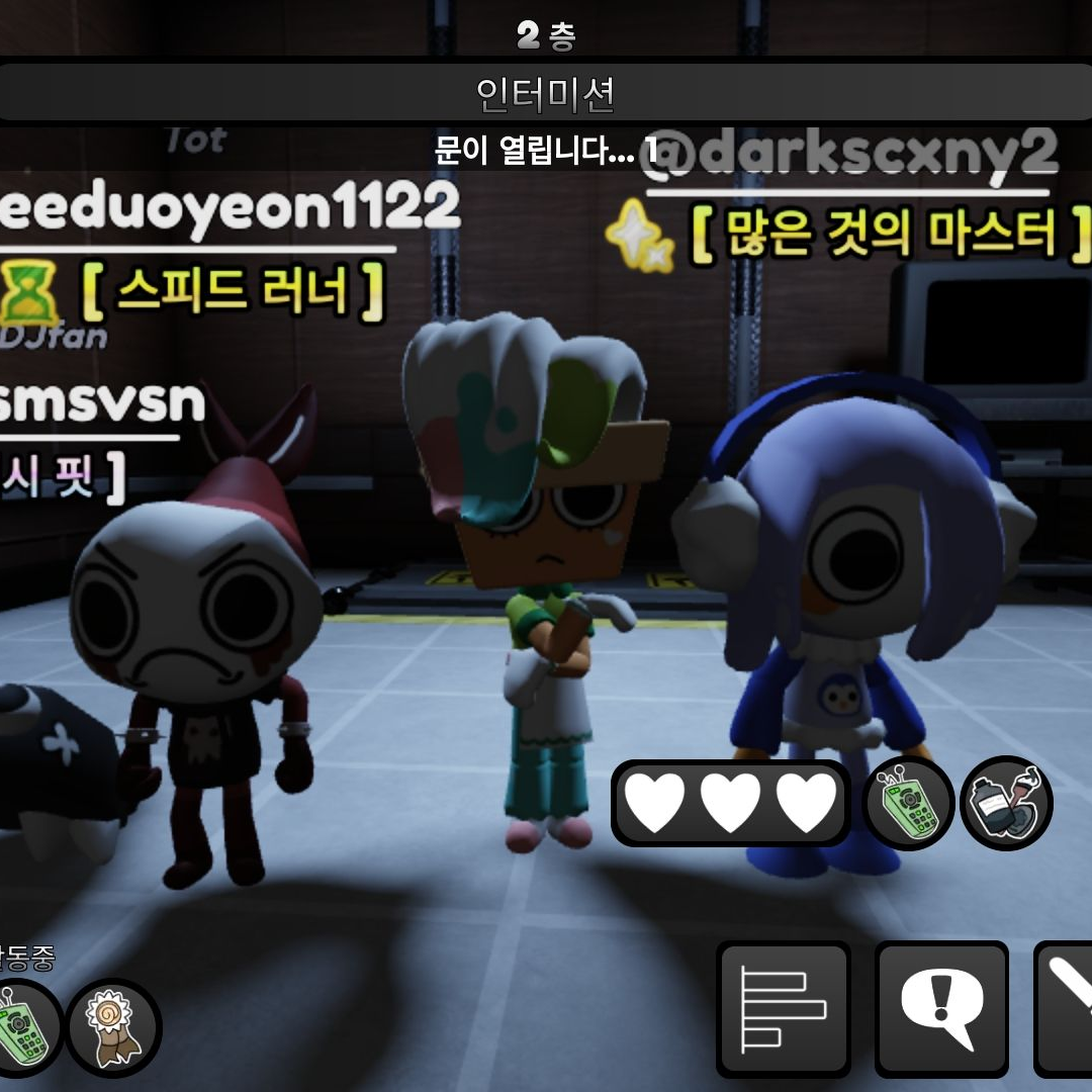 이예티루미 좀비아포칼립스 참여합니다! 대표 이미지
