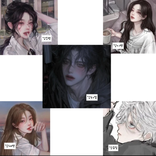 5남매