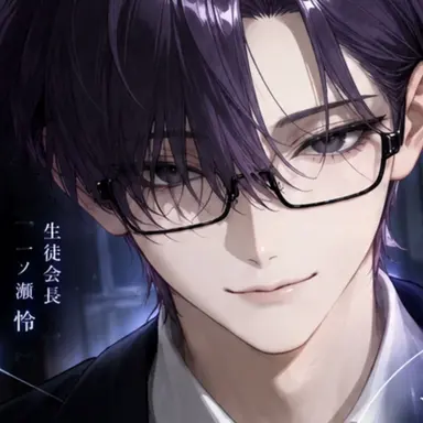 Profile image of 一ノ瀬 怜