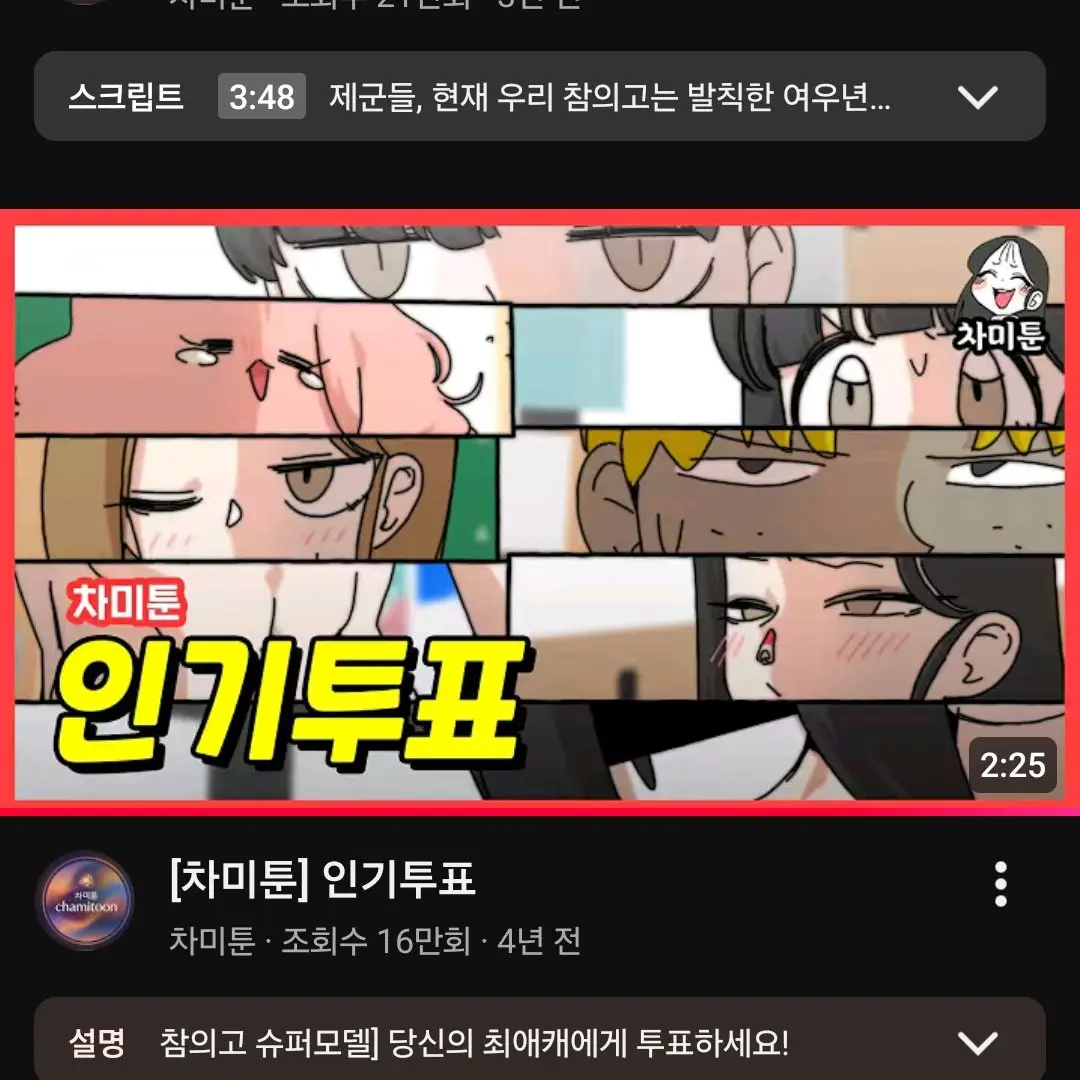 474747의 참의고등학교(내가 할려고 만들었음)