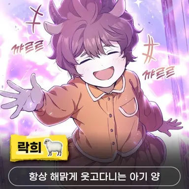 Profile image of 양락희