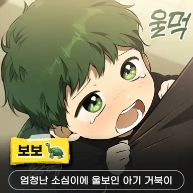 Profile image of 고보보