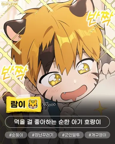 Profile image of 백람