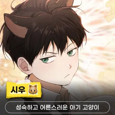 Profile image of 최시우