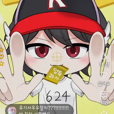 Profile image of 유기사